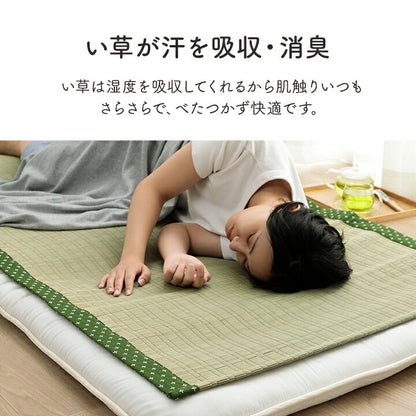 寝具シーツい草吸湿調湿効果抗菌防臭グリーン88×180cm