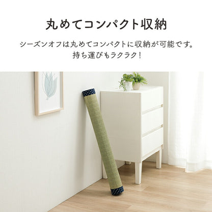 寝具シーツい草吸湿調湿効果抗菌防臭グリーン88×180cm