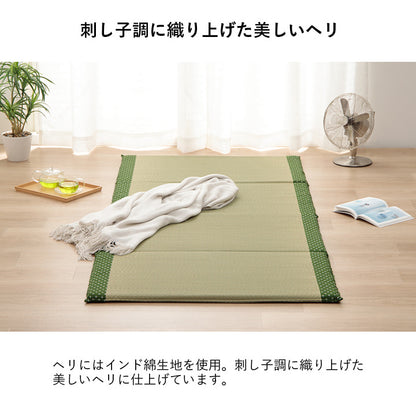 寝具マットマットレスい草コンパクト調湿効果抗菌防臭グリーン90×200cm