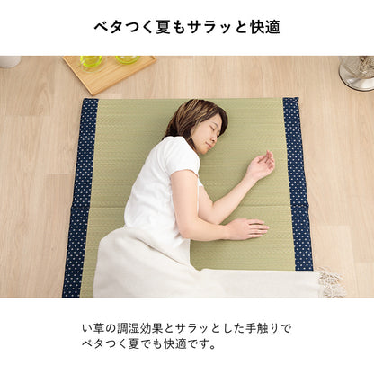 寝具マットマットレスい草コンパクト調湿効果抗菌防臭グリーン90×200cm