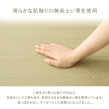 寝具シーツシングルい草医師との共同開発吸湿調湿効果抗菌防臭88×200cm