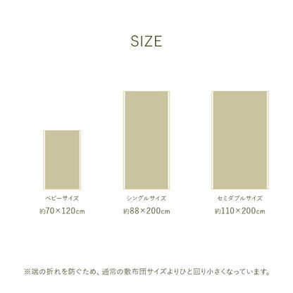寝具シーツセミダブルい草医師との共同開発吸湿調湿効果抗菌防臭110×200cm