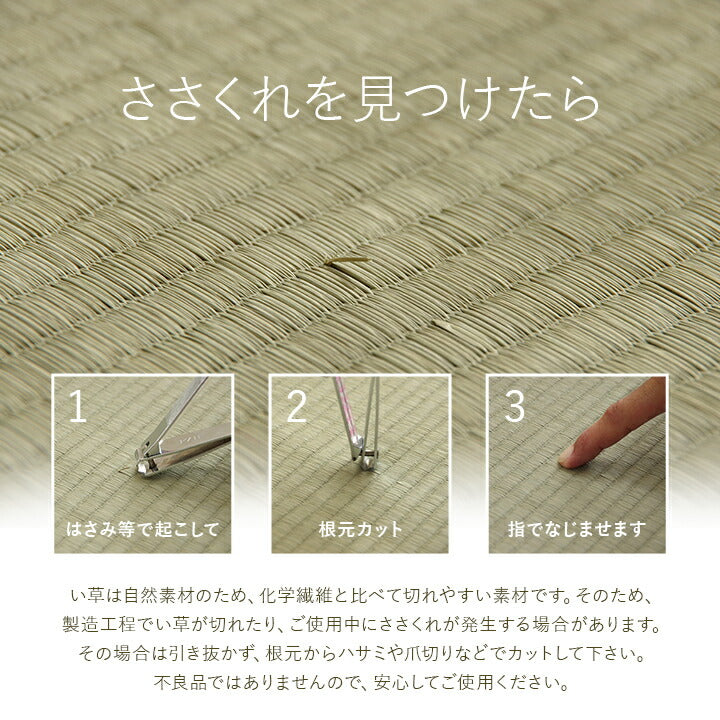 寝具シーツベビーシーツい草医師との共同開発吸湿調湿効果抗菌防臭70×120cm