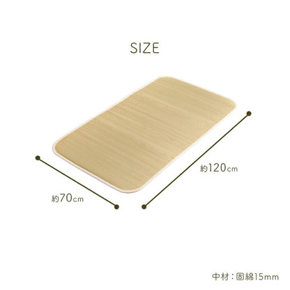 寝具マットレスベビーマットい草医師との共同開発吸湿調湿効果抗菌防臭70×120cm