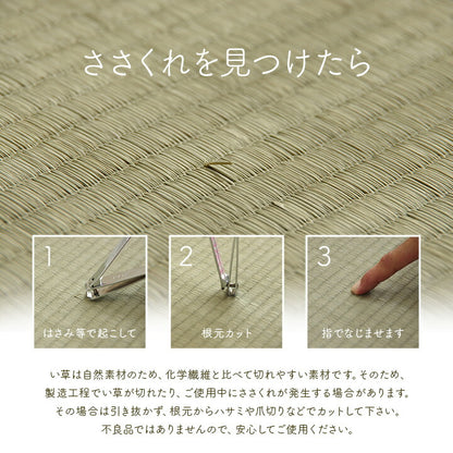 寝具マットレスベビーマットい草医師との共同開発吸湿調湿効果抗菌防臭70×120cm