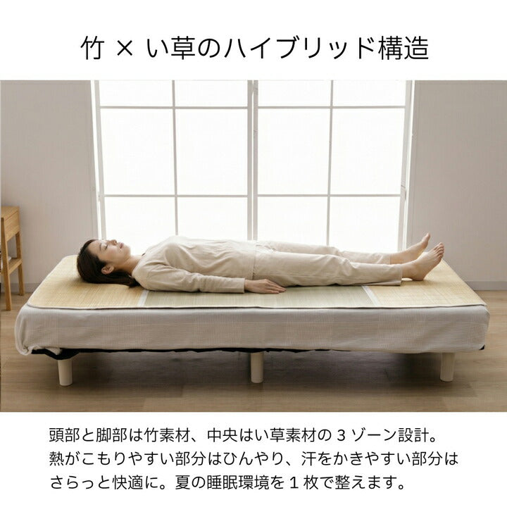 寝具敷パッド『バングラス』約88×200×0.2cm