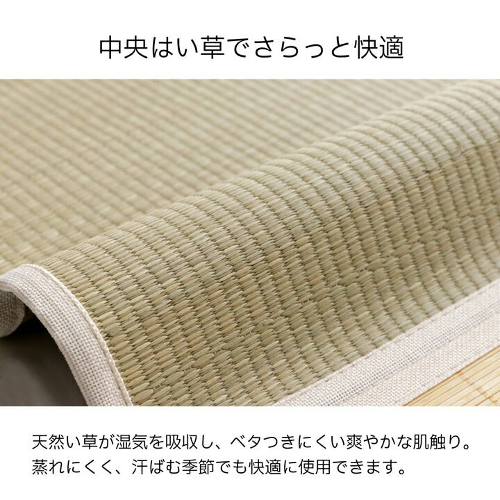 寝具敷パッド『バングラス』約88×200×0.2cm