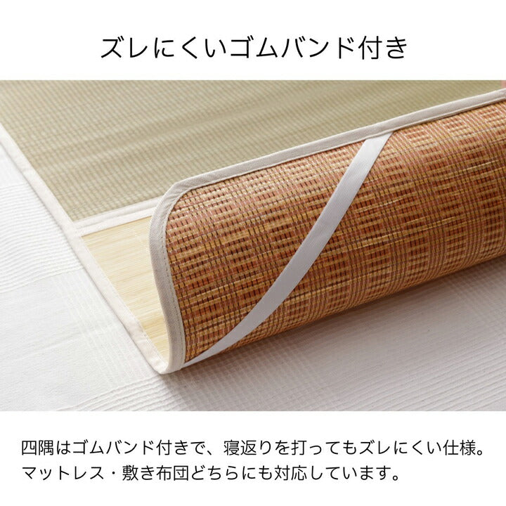 寝具敷パッド『バングラス』約88×200×0.2cm