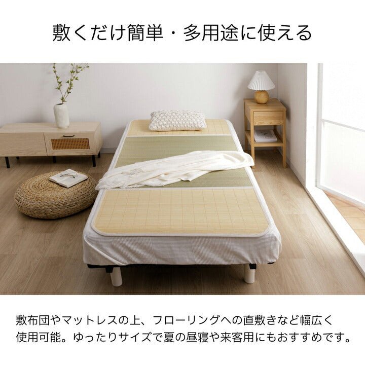寝具敷パッド『バングラス』約88×200×0.2cm