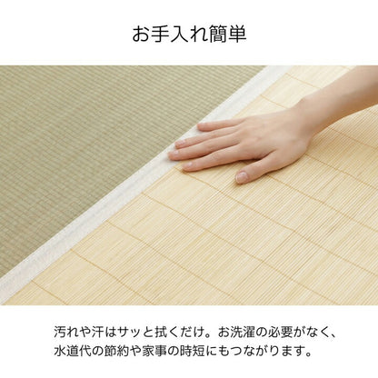 寝具敷パッド『バングラス』約88×200×0.2cm