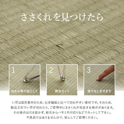 寝具敷パッド『ラーデ』約80×180×0.2cm