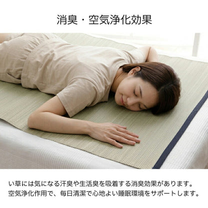 寝ござ い草 シーツ スマート シングル 国産い草 無地 メセキ織 寝具 敷パッド 『スマート』