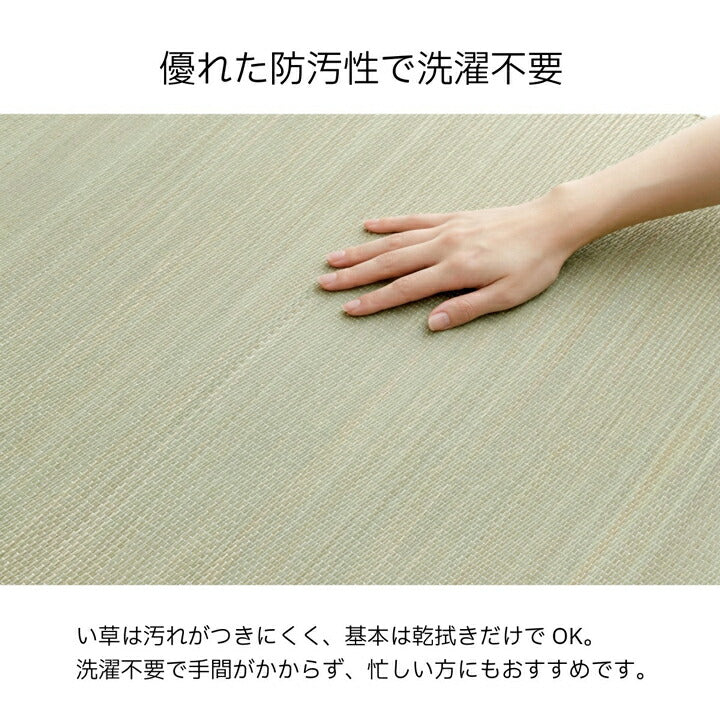 寝ござ い草 シーツ スマート シングル 国産い草 無地 メセキ織 寝具 敷パッド 『スマート』