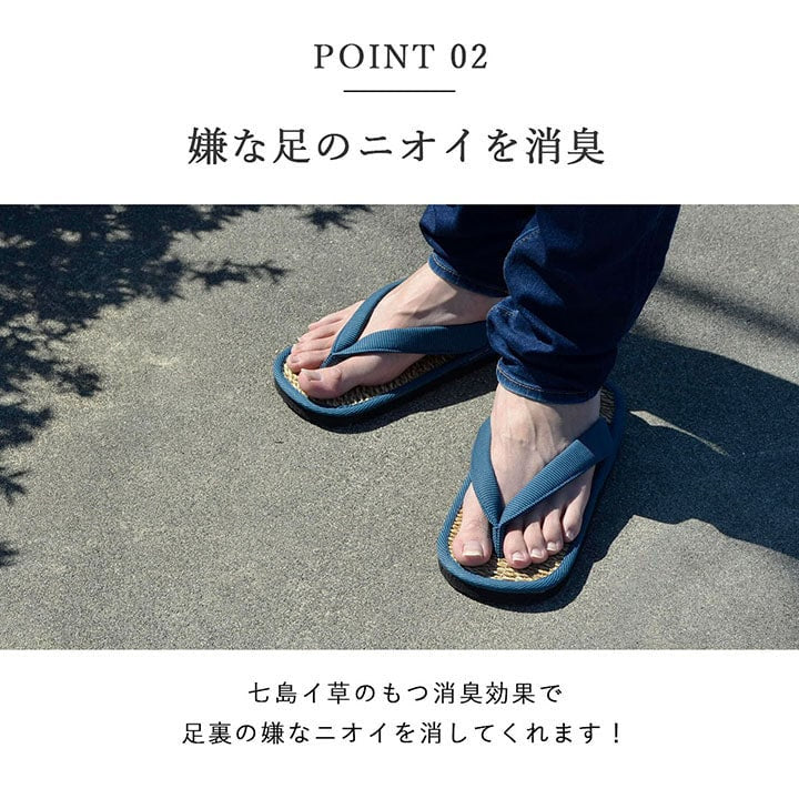 草履女性用レディース紳士用男性用メンズ雪駄七島藺草七島草履サブレ約26cm