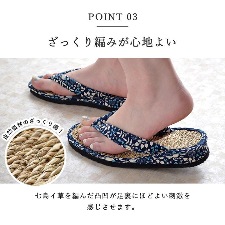 草履女性用レディース紳士用男性用メンズ雪駄七島藺草七島草履サブレ約26cm