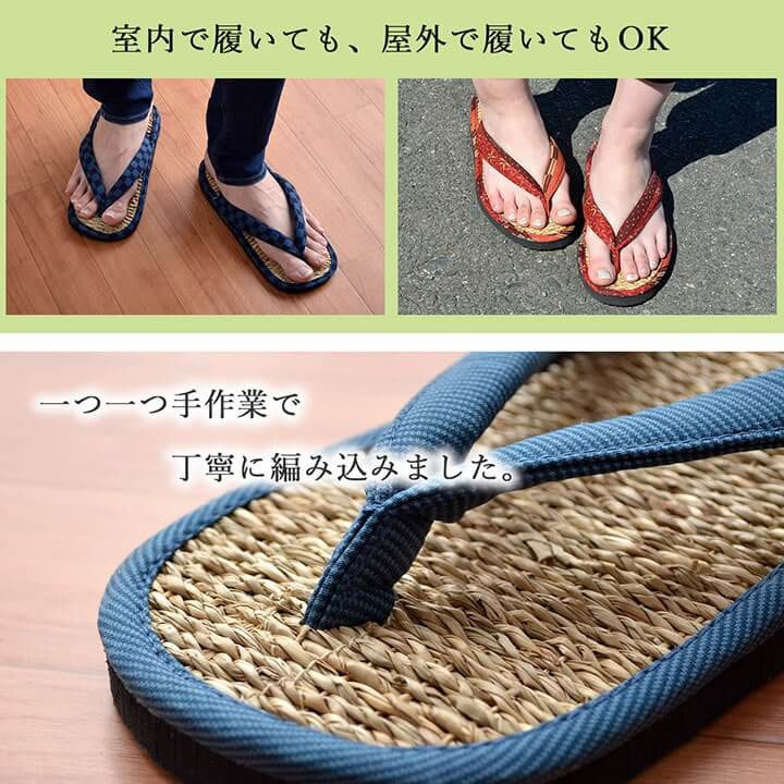 草履女性用レディース紳士用男性用メンズ雪駄七島藺草七島草履サブレ約26cm