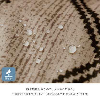 こたつ布団長方形大判幾何ふかふか国産撥水抗菌防臭防ダニフランネル手洗いベージュ約205×315cm