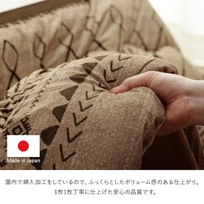 こたつ布団長方形大判幾何ふかふか国産撥水抗菌防臭防ダニフランネル手洗いベージュ約205×315cm