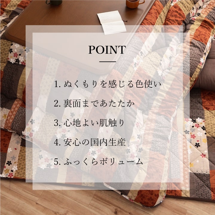 こたつ布団長方形大判幾何ふかふか国産撥水抗菌防臭防ダニフランネル手洗いベージュ約205×315cm