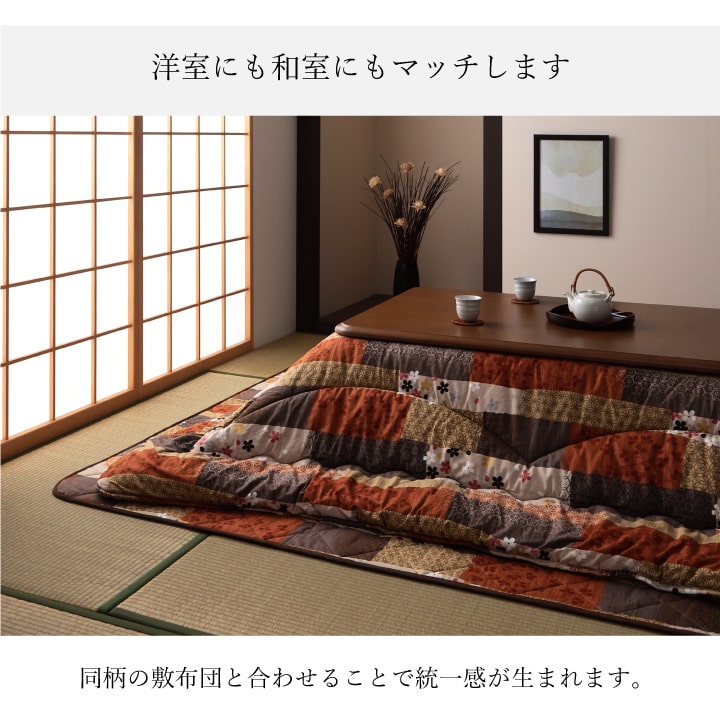 こたつ布団長方形大判幾何ふかふか国産撥水抗菌防臭防ダニフランネル手洗いベージュ約205×315cm