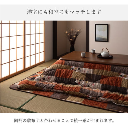 こたつ布団長方形大判幾何ふかふか国産撥水抗菌防臭防ダニフランネル手洗いベージュ約205×315cm