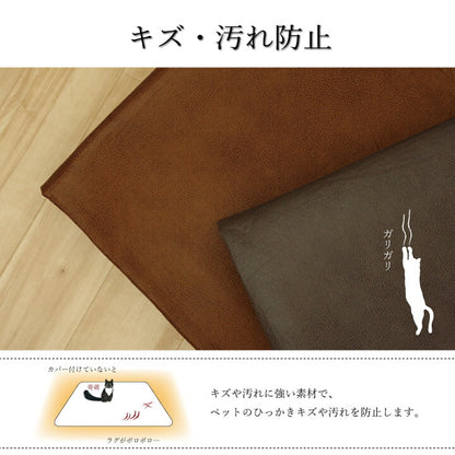 ラグカバー引っかき傷防止抗菌シワになりにくいずれにくい約130×190cm