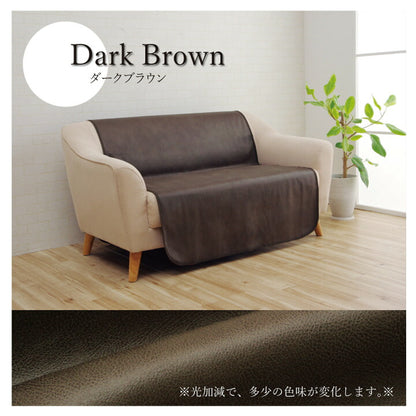 ソファーカバー背面引っかき傷防止抗菌シワになりにくいずれにくい約100×200cm