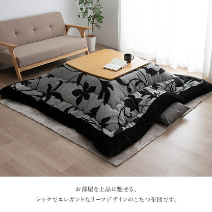 こたつ布団正方形リーフ国産シェニールフランネル手洗いグレー約205×205cm
