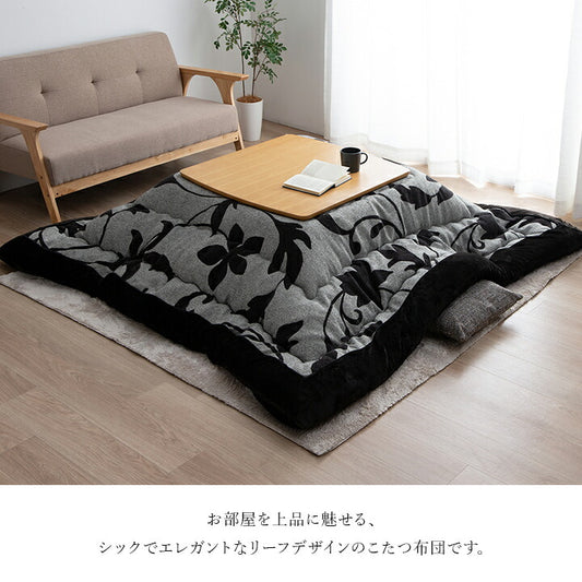 こたつ布団正方形リーフ国産シェニールフランネル手洗いグレー約205×205cm