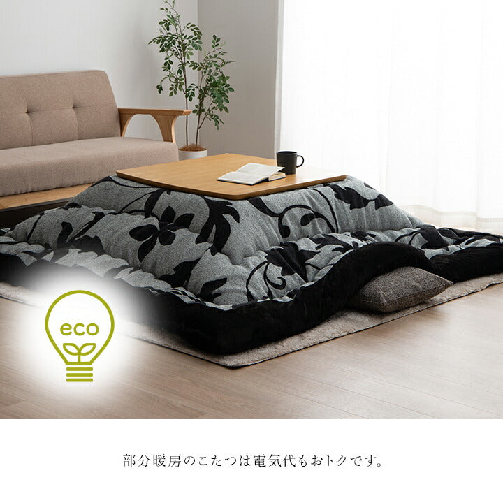こたつ布団長方形リーフ国産シェニールフランネル手洗いグレー約205×245cm