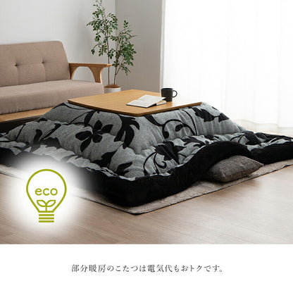 こたつ布団長方形リーフ国産シェニールフランネル手洗いグレー約205×245cm