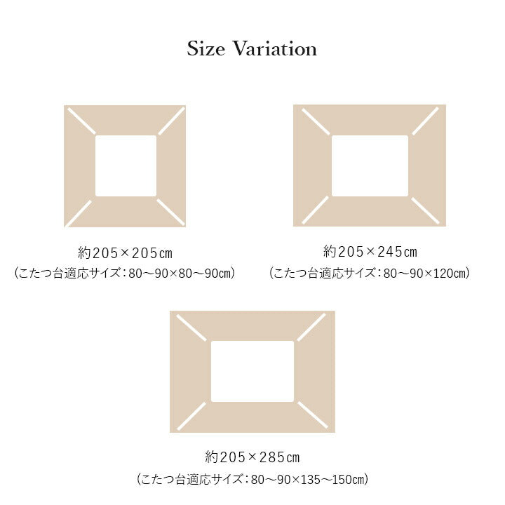 こたつ布団長方形リーフ国産シェニールフランネル手洗いグレー約205×245cm