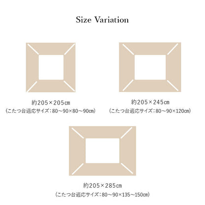 こたつ布団長方形リーフ国産シェニールフランネル手洗いグレー約205×245cm
