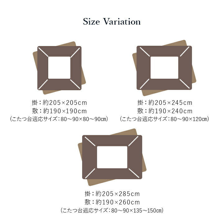 こたつ布団長方形リーフ国産シェニールフランネル手洗いグレー約205×245cm