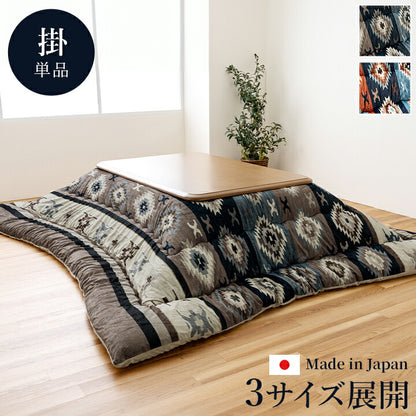 こたつ布団正方形キリム国産フランネル手洗いグレー約205×205cm
