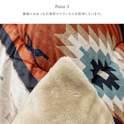 こたつ布団長方形キリム国産フランネル手洗いグレー約205×245cm