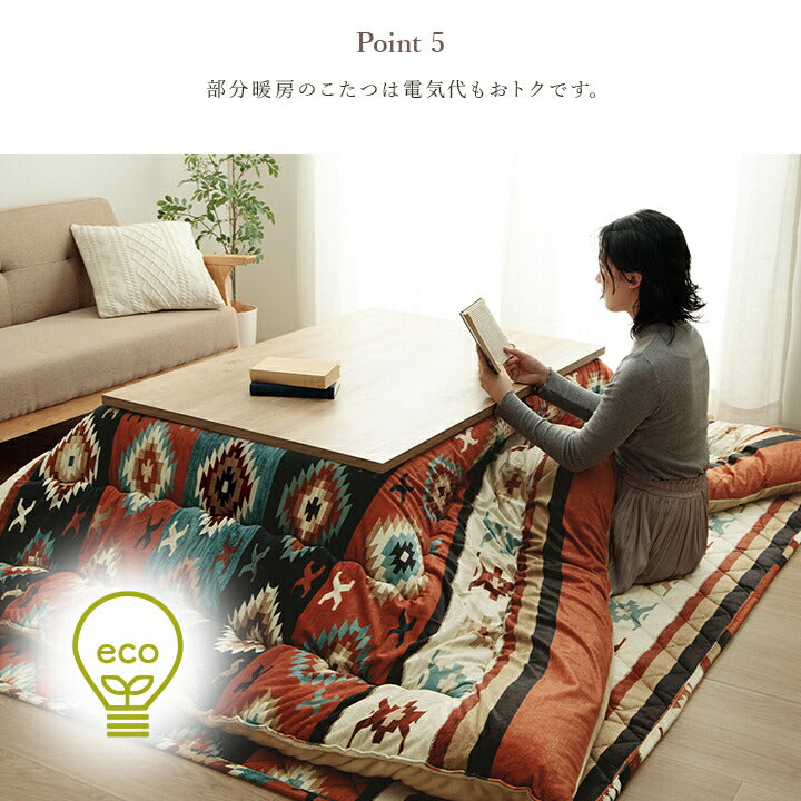 こたつ布団正方形キリム国産フランネル手洗いグレー約205×205cm