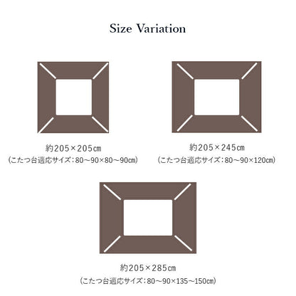 こたつ布団正方形キリム国産フランネル手洗いグレー約205×205cm