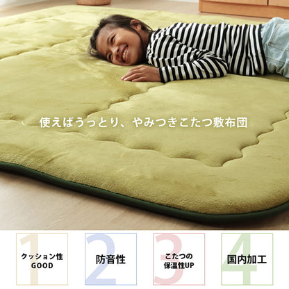 こたつ布団長方形キリム国産フランネル手洗いグレー約205×245cm