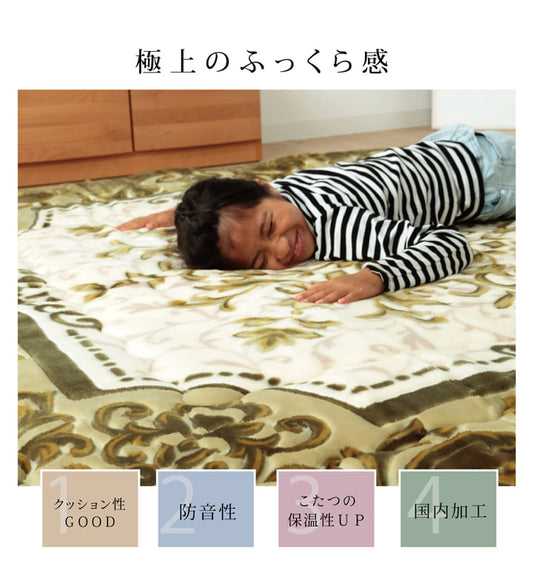 国産固綿40mm使用ラグふっくら極厚敷き布団シャルマン約215×315cm