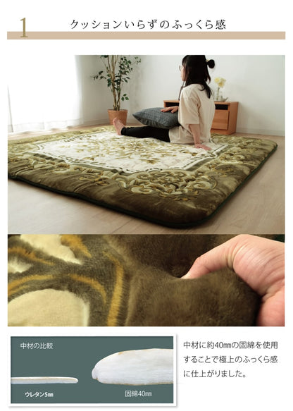 国産固綿40mm使用ラグふっくら極厚敷き布団シャルマン約215×315cm