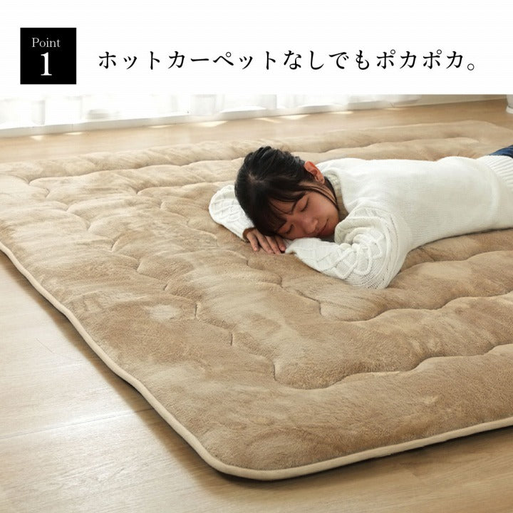 ラグ撥水厚手こたつ敷き布団長方形あったか仕様6層タイプベージュ約90×190cm