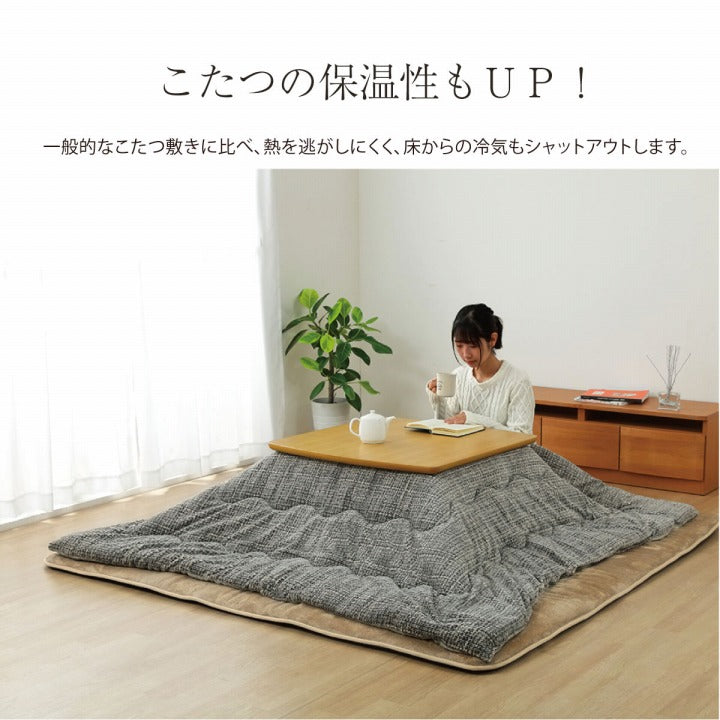 ラグ撥水厚手こたつ敷き布団長方形あったか仕様6層タイプベージュ約90×190cm