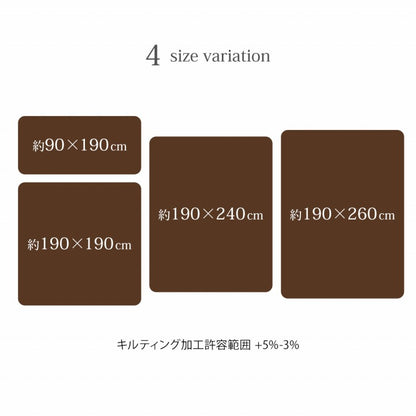 ラグ撥水厚手こたつ敷き布団長方形あったか仕様6層タイプベージュ約90×190cm