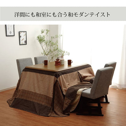 ハイタイプ用こたつ上掛けカバーカバー正方形洗える約235×235cm