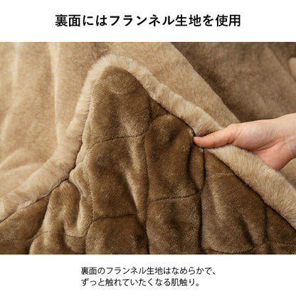 こたつ布団正方形フェイクファー生地フランネル手洗い無地ココアブラウン約190×190cm