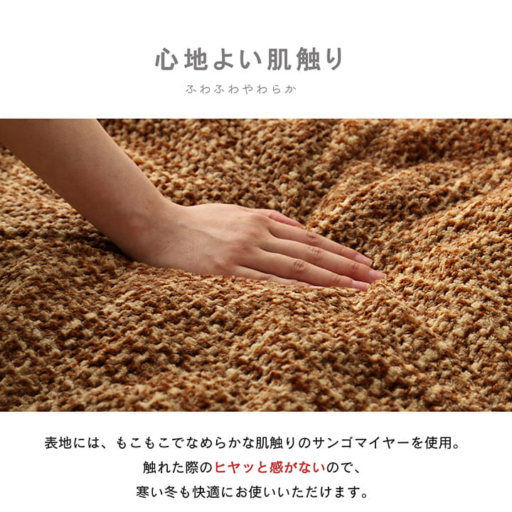 こたつ布団円形洗える無地調ベージュ約240cm丸