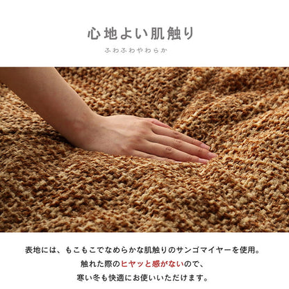 こたつ布団円形洗える無地調ベージュ約240cm丸