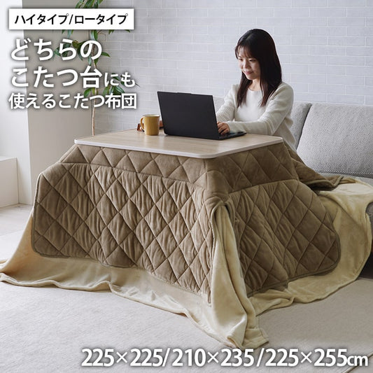 こたつ布団ハイタイプロータイプ中掛け洗えるおしゃれ洗濯シンプル無地フランネルベージュ約225×225cm