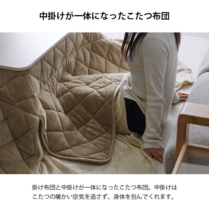 こたつ布団ハイタイプロータイプ中掛け洗えるおしゃれ洗濯シンプル無地フランネルベージュ約225×225cm